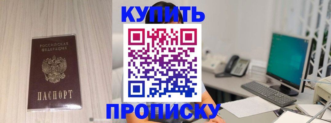 миграционный учет в Пыть-Яхе