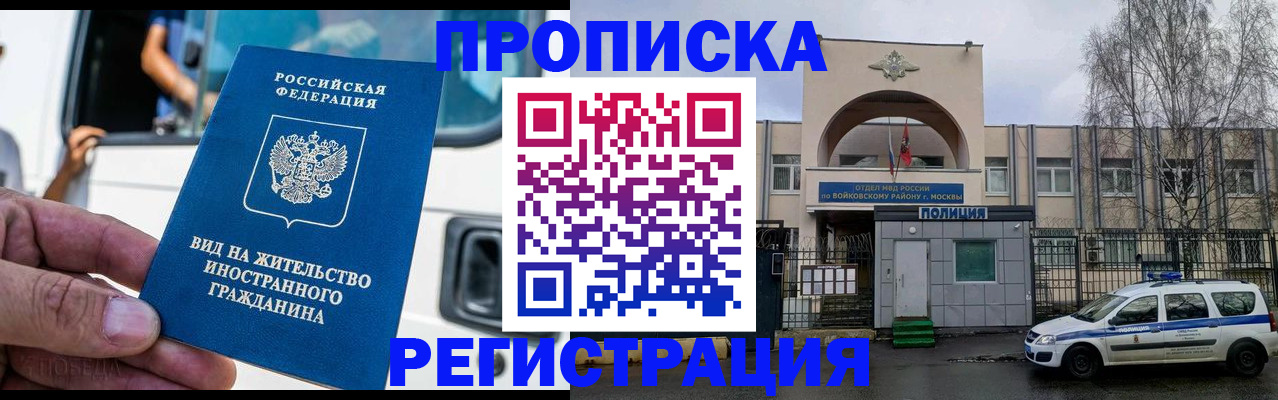 временная регистрация госуслуги в Пыть-Яхе