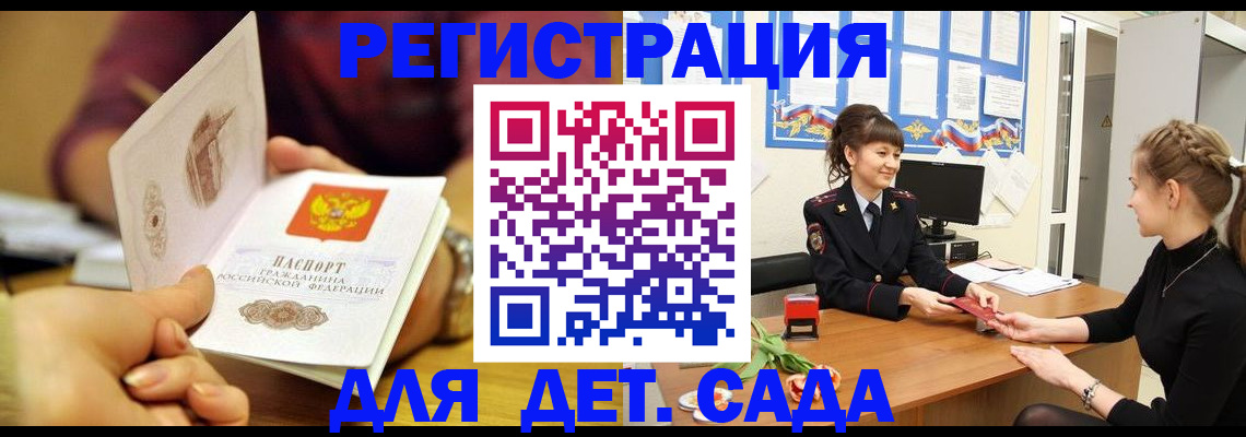 временная регистрация адрес в Пыть-Яхе